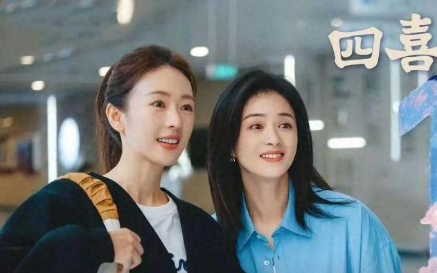 蒋欣、童瑶《四喜》：沈明珠的3个妈，最不喜欢她的亲妈封面图