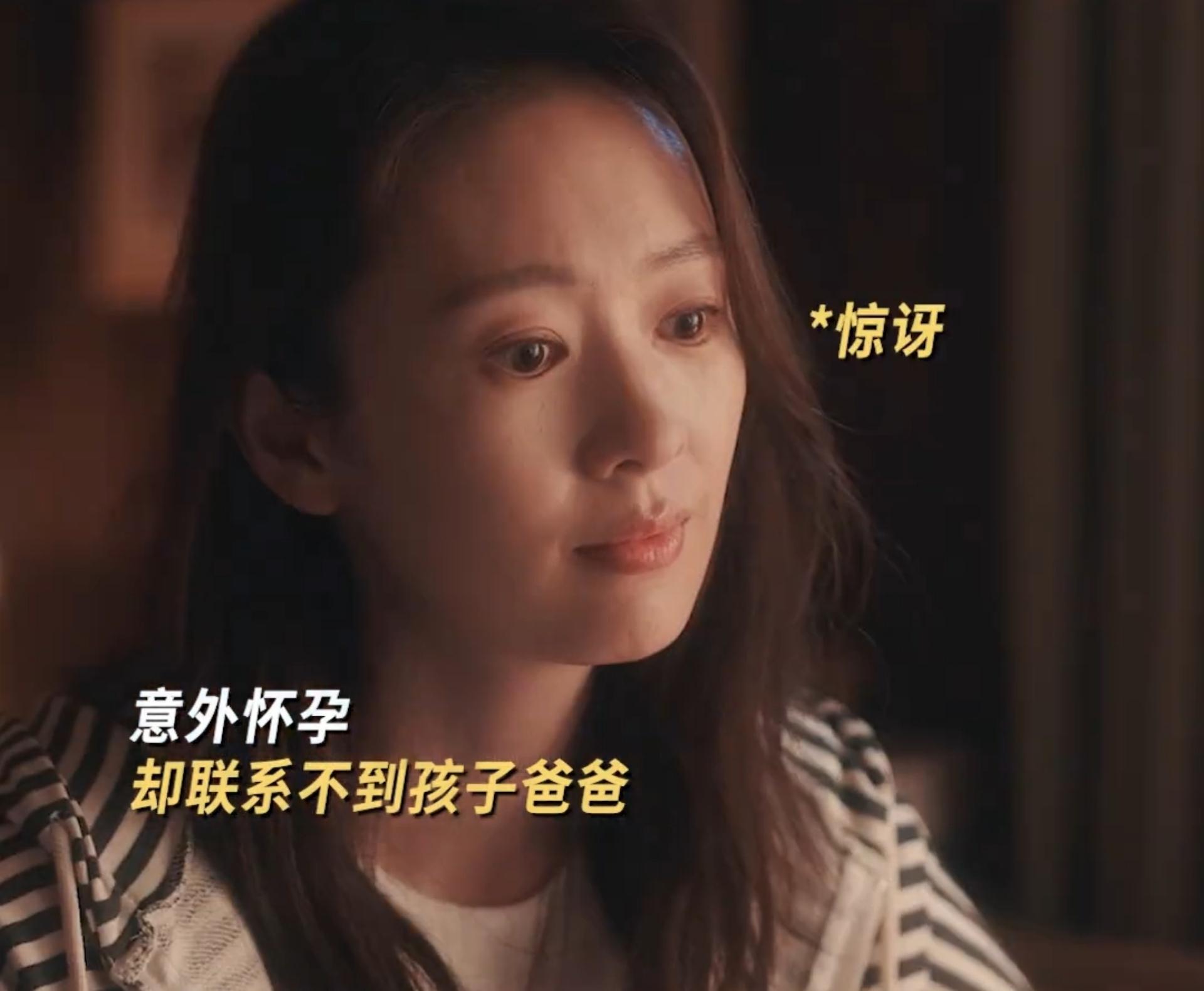 《四喜》魔改原著，3个女人太圣母，剧情又癫又假成催生剧封面图