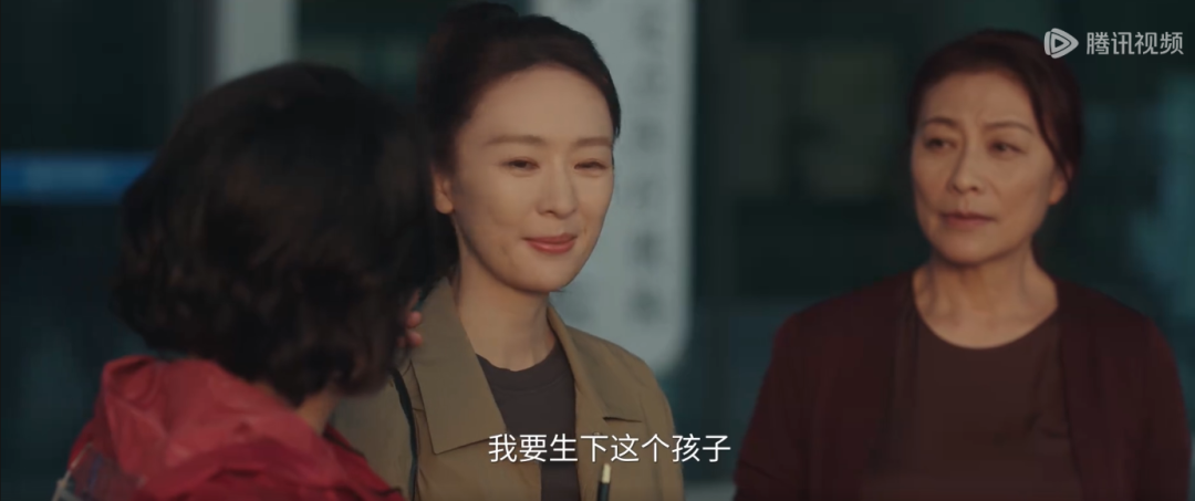 这部剧里的女人：不是在怀孕，就在当小三封面图