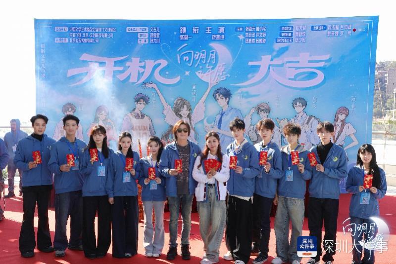 陈鹤一、饶嘉迪新剧盐田开机，这阵容不追亏大了封面图