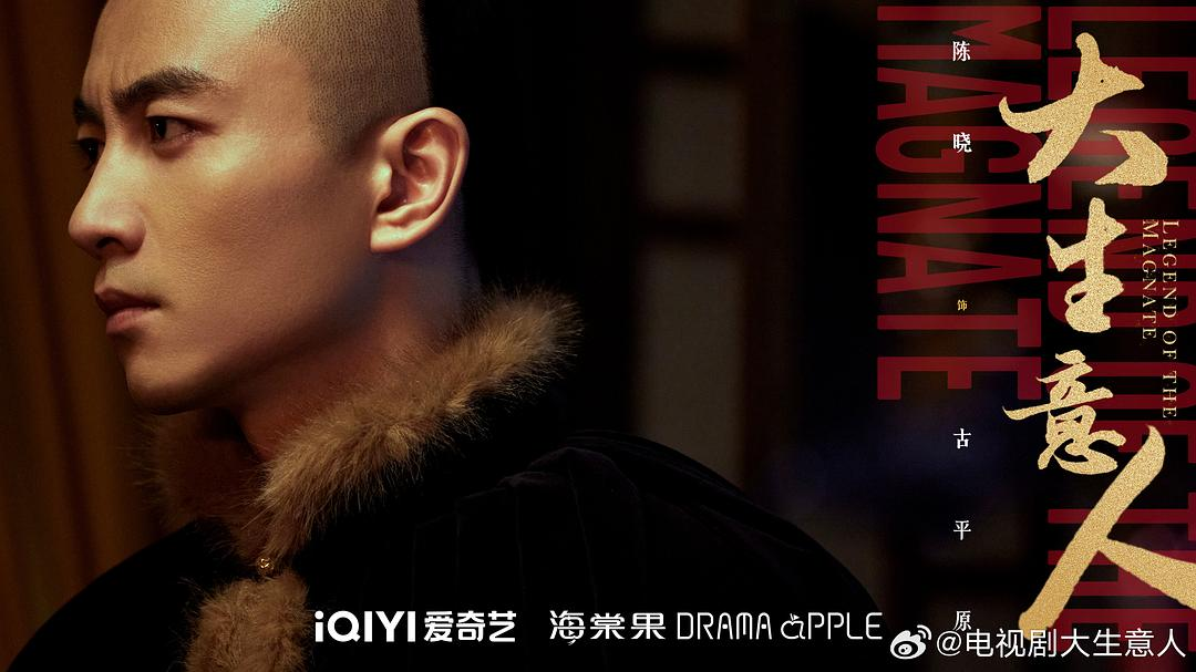 《枭起青壤》难调众口，腾讯“尾鱼a“扑开”高走、男频“爽剧”：《大生意人》能否守住长剧体面？宇宙”还值得期待吗？封面图