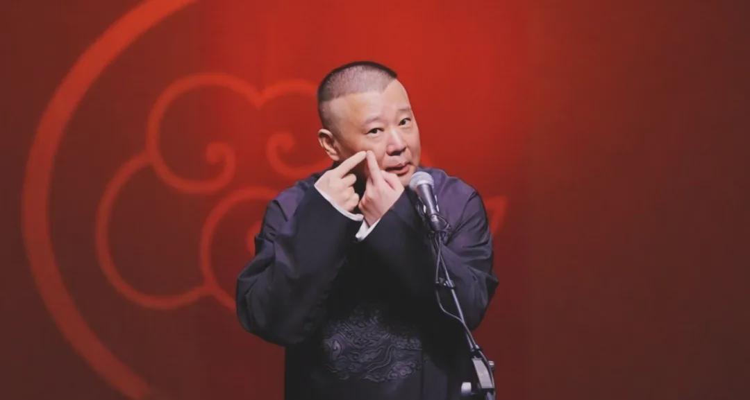 六神磊磊被封，郭德纲被约谈，其实逻辑都是一样的封面图