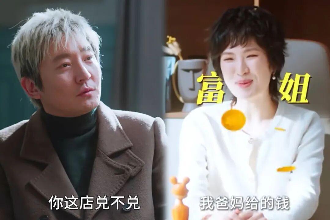 郭京飞《老舅》央8首播，四集观感：上头，华为二公主的眼光真牛封面图