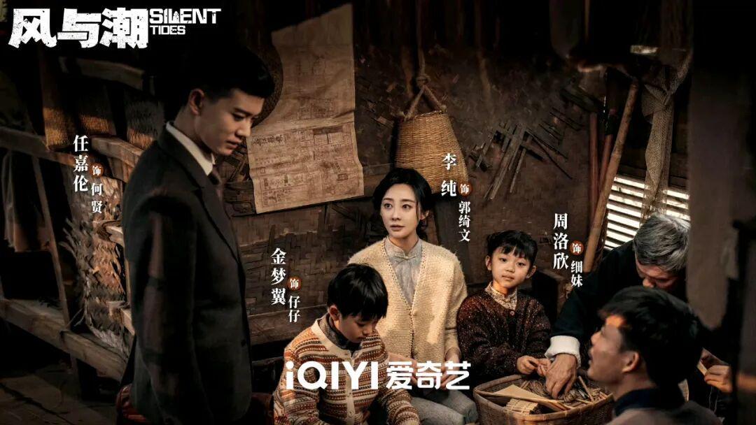 《风与潮》和《超感迷宫》各看4集，一部已弃剧，一部看上瘾封面图