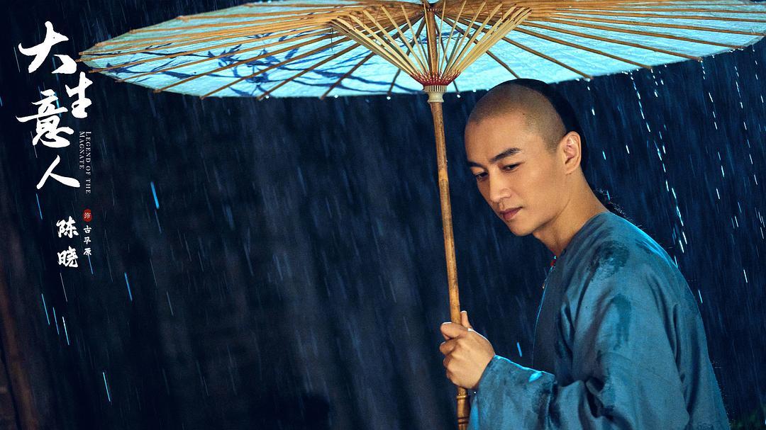 《大生意人》：从古平原的经历谈经营人生封面图