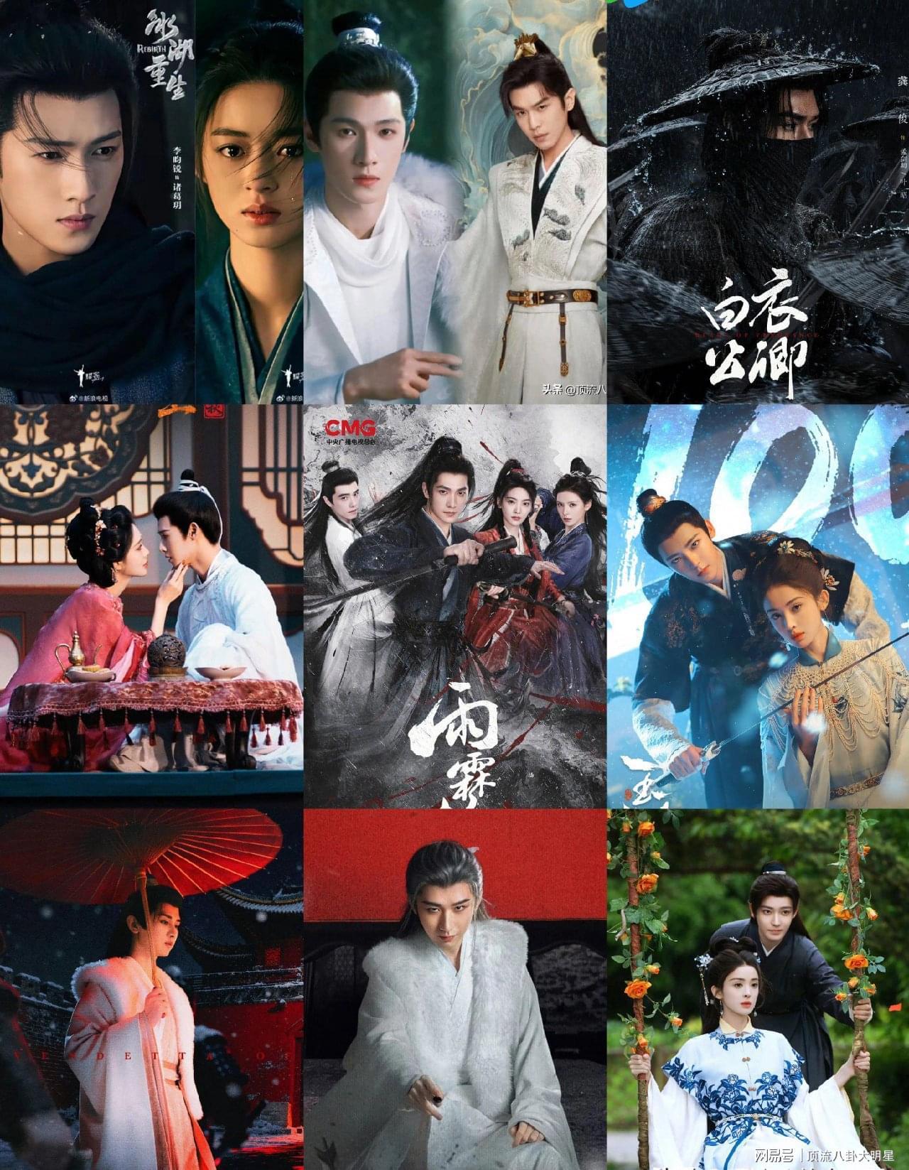 拒绝无脑恋爱！7部权谋剧：刘奕君王劲松飙戏，龚俊杨洋打戏封神封面图