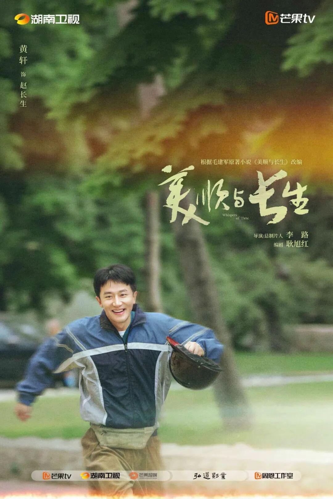 广电总局对进一步推动现实题材电视剧精品创作提出三点要求！封面图