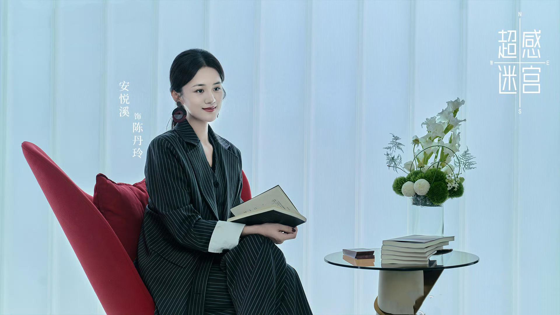 网剧《超感迷宫》，蜡像藏尸案观后感，防人之心不可无封面图