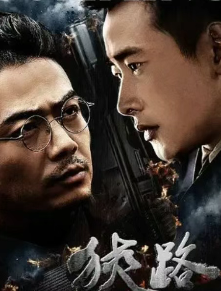 两大卫视上星！剧情高能，全员高颜值演技派，又一谍战大剧上线！封面图