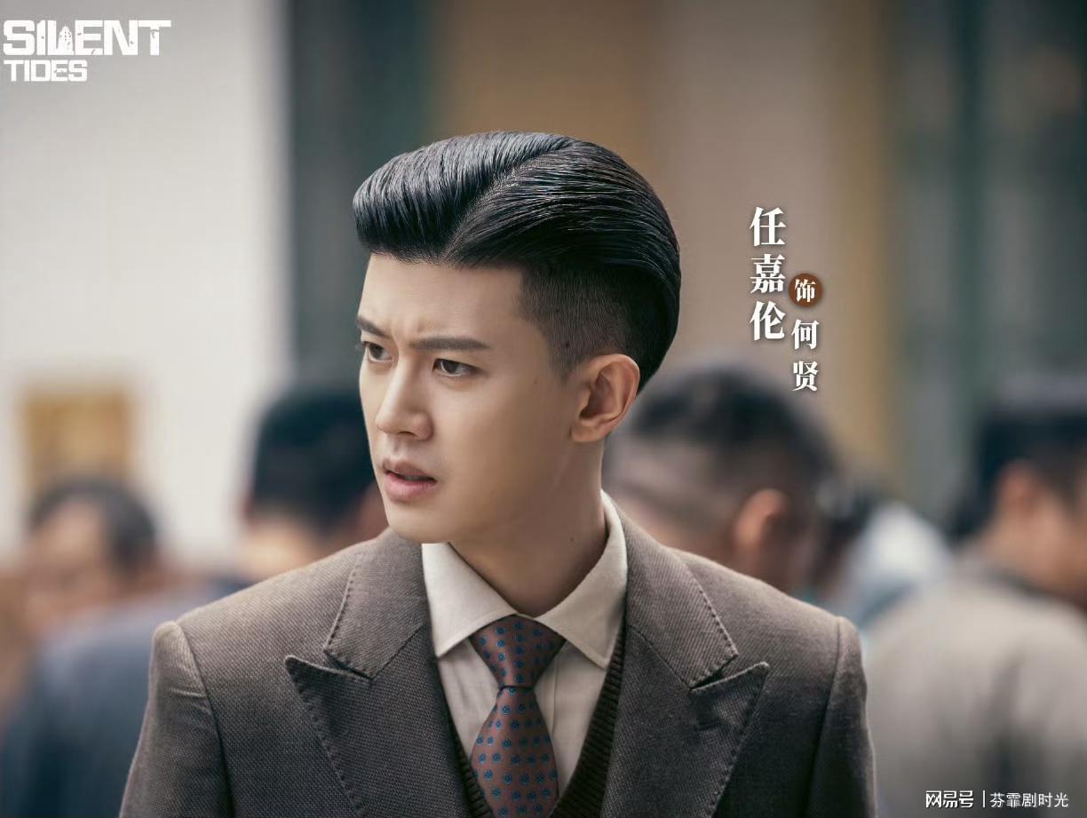 《风与潮》首播四集，不愧是广电巨制，这几个人物都是真名实姓封面图