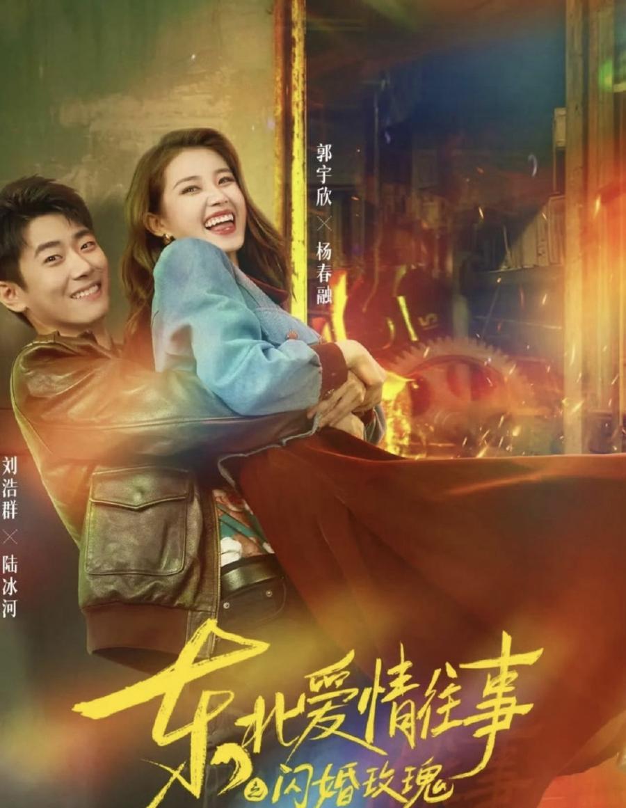 900亿元之后，微短剧拼什么？封面图