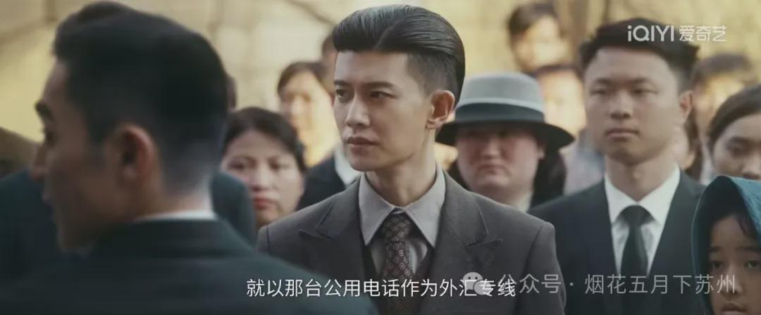 《风与潮》：何贤觉醒的背后，最该感谢的人是他！封面图