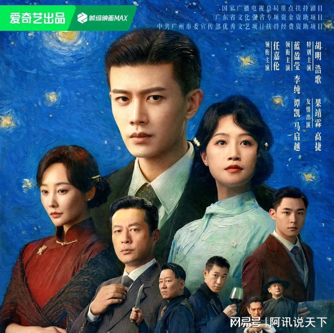 抗战大剧《风与潮》今晚央视开播！十几家官媒打call，这剧好在哪封面图