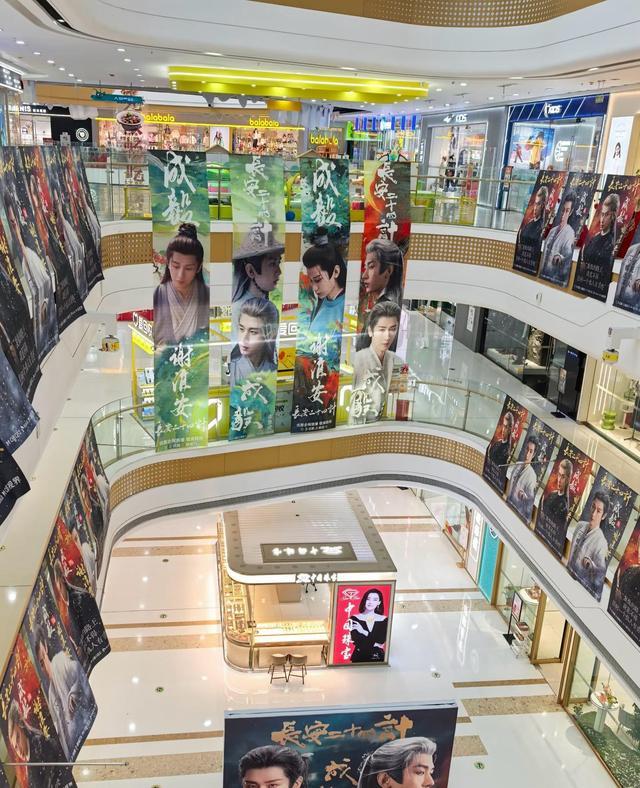 古装剧《长安二十四计》热播，“谢淮安”智谋出圈带火淮安城封面图