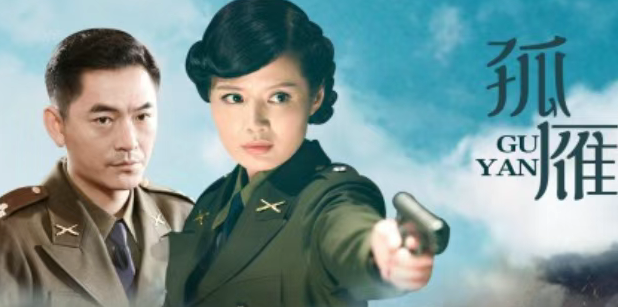 谍战剧又出王炸！才播2集就全国热度第一，英雄戟谍战拼杀封面图