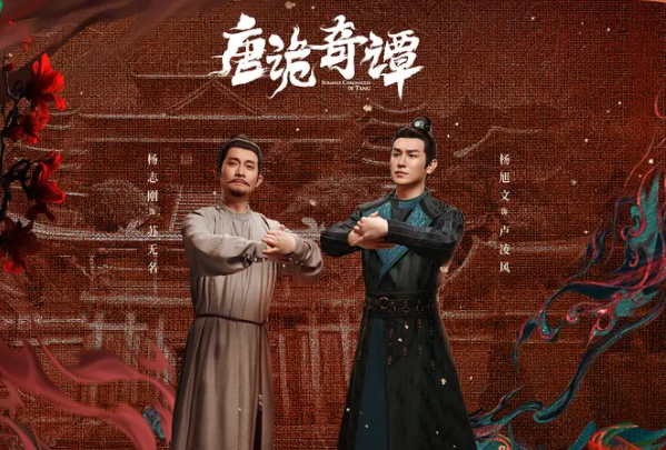 目前爆火最高的6部热播剧，《唐诡奇谭》垫底，榜首逆袭成黑马封面图