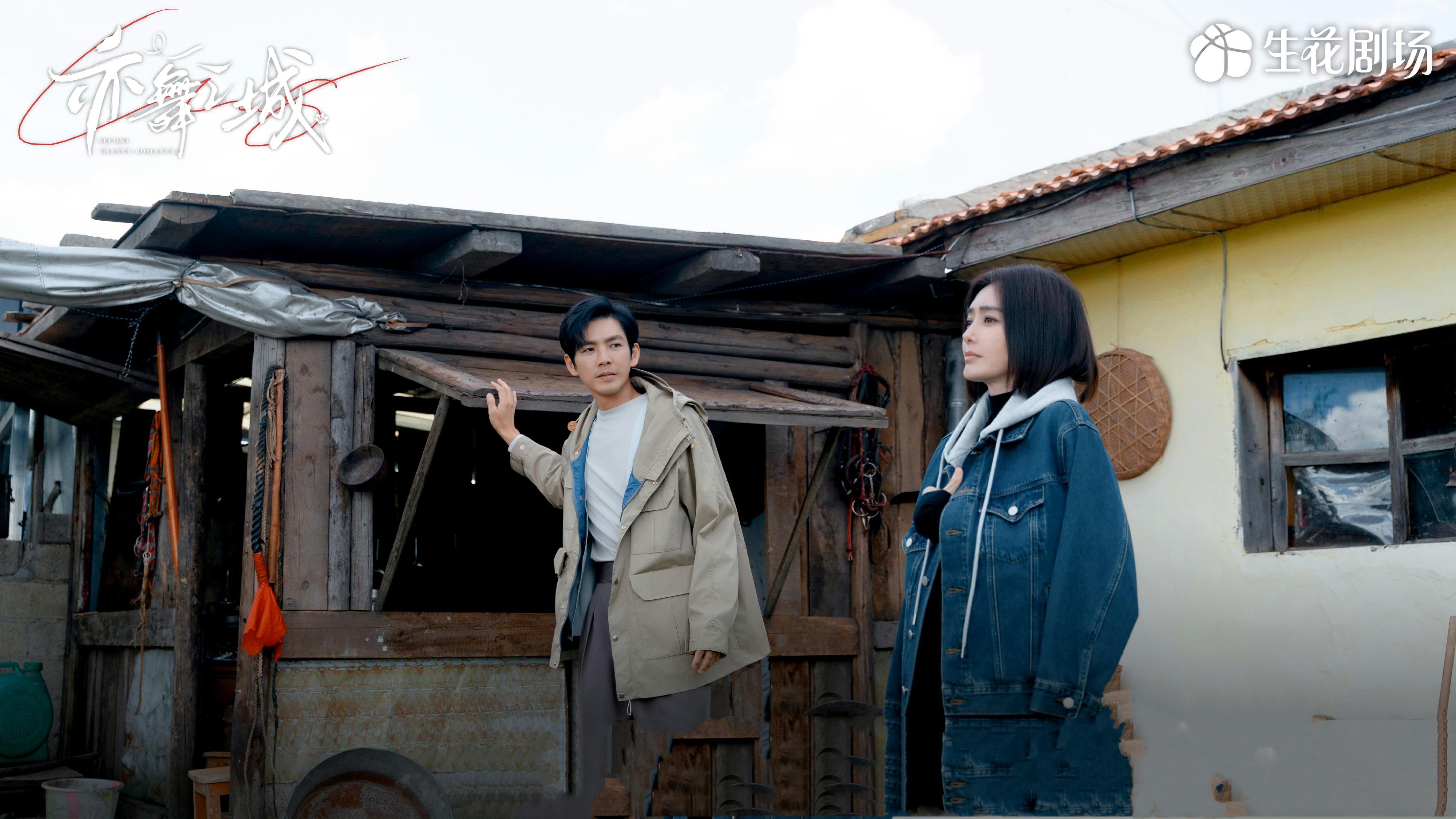 《亦舞之城》结局，总结人物关系，揭示命运走向封面图