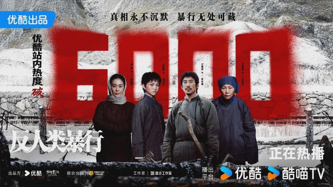 了解731的罪恶，看这一部新剧就够了！比电影《731》更客观写实封面图