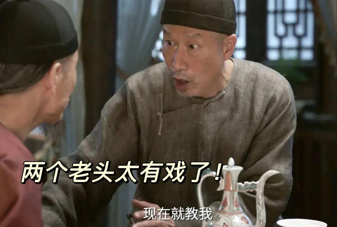 《大生意人》61岁国家一级演员，出场就被央视点名，陈晓被他拿捏封面图