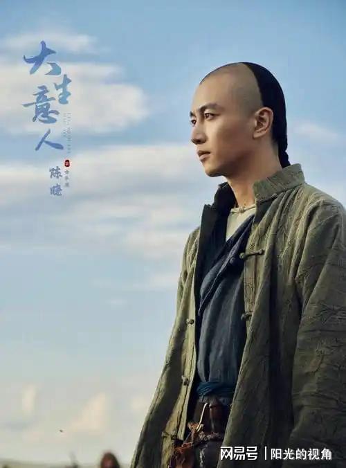 观《大生意人》：跳出传统商战剧的套路，解码商道智慧封面图