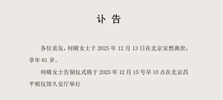 演过四大名著的美女，走了封面图