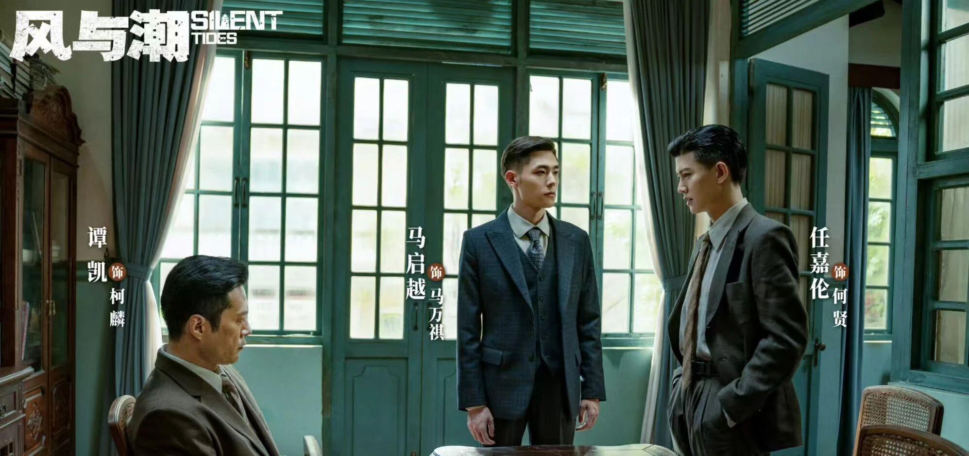 《风与潮》何贤化解货币危机原型揭秘！真实情况，比剧中更复杂封面图