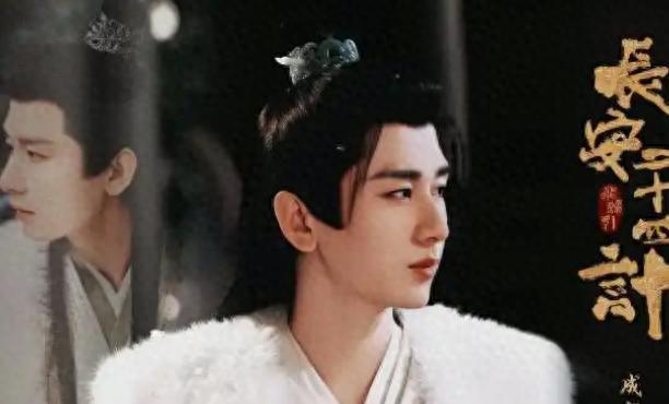 《长安二十四计》首播收视第1却差评一片，古装丑男再添三员猛将封面图