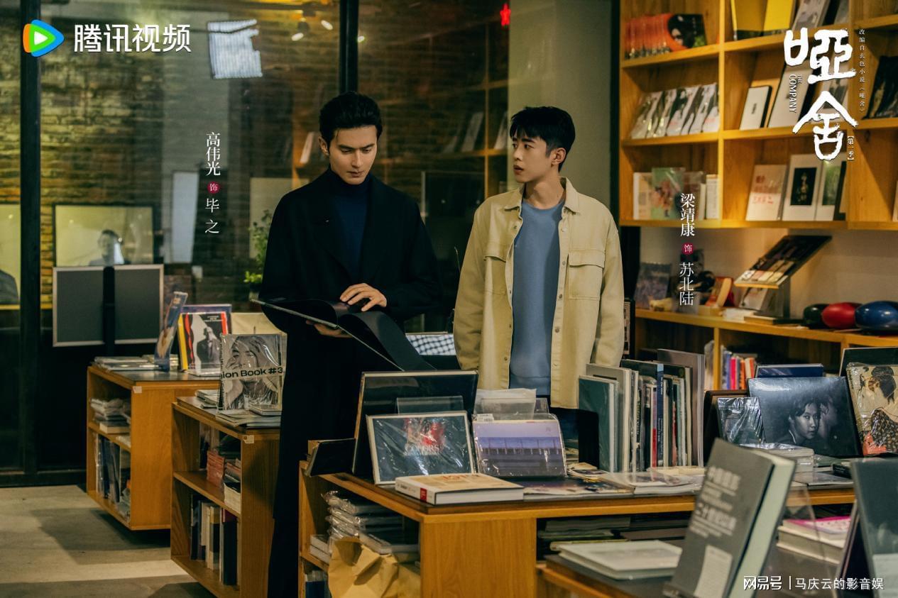 《哑舍》首播，奇幻有余，而故事性不足，梁靖康比高伟光会演戏封面图