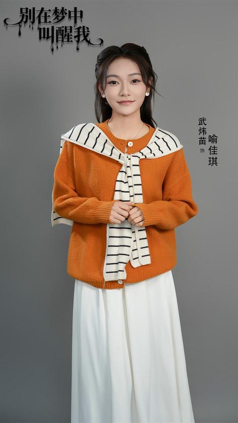 八佰里影业出品的网剧《别在梦中叫醒我》12月3日在杭州正式杀青封面图