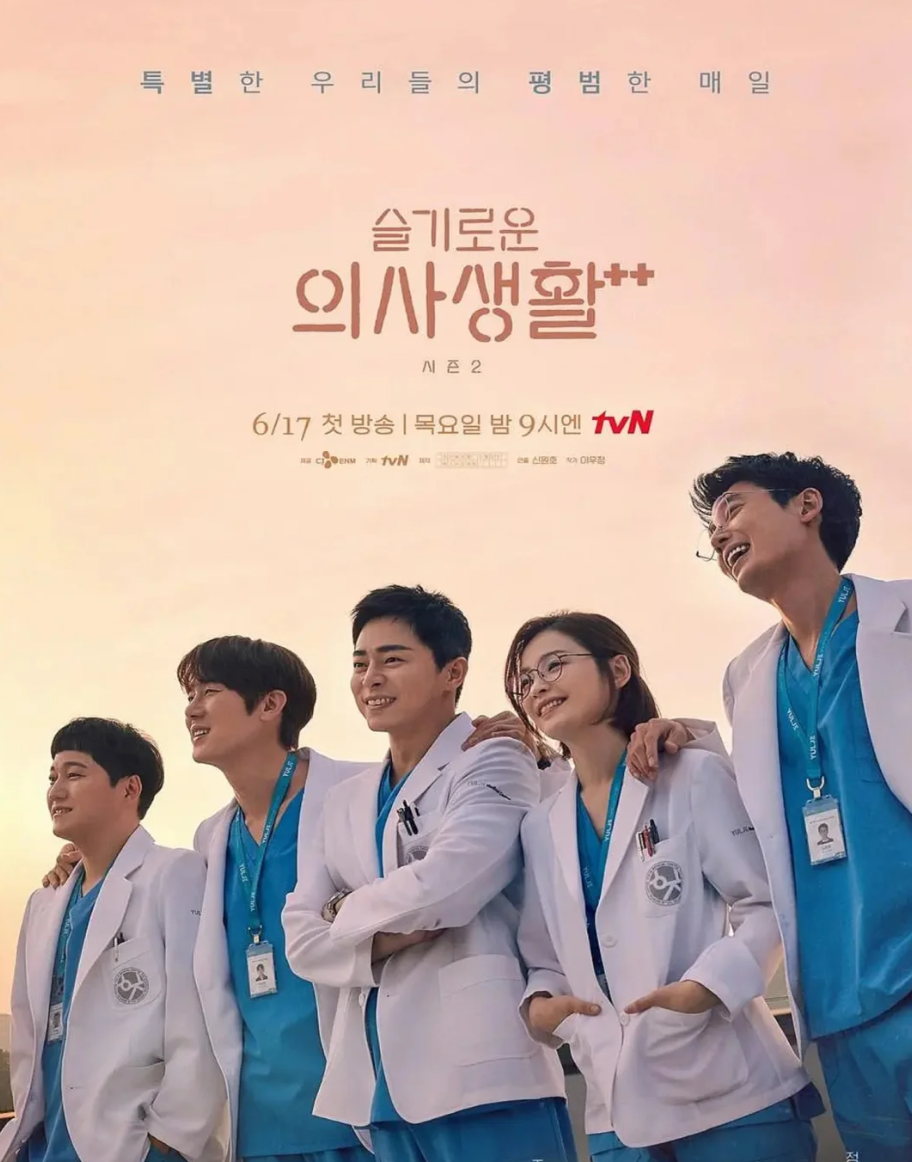 最高9.4分！这3部神级韩剧，值得通宵去看封面图