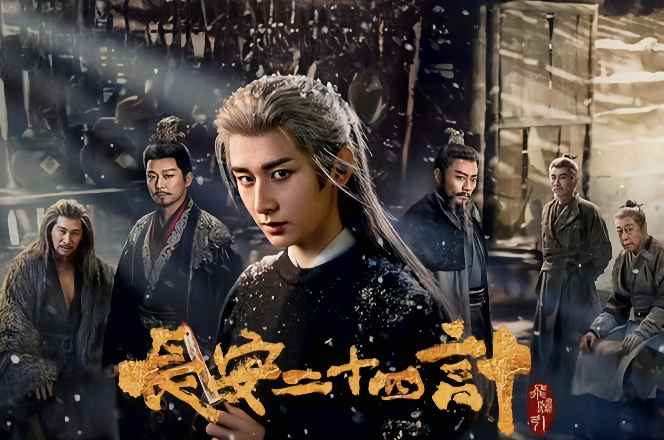 万万没想到！央视文娱点赞《长安二十四计》，成毅新剧逆风翻盘封面图