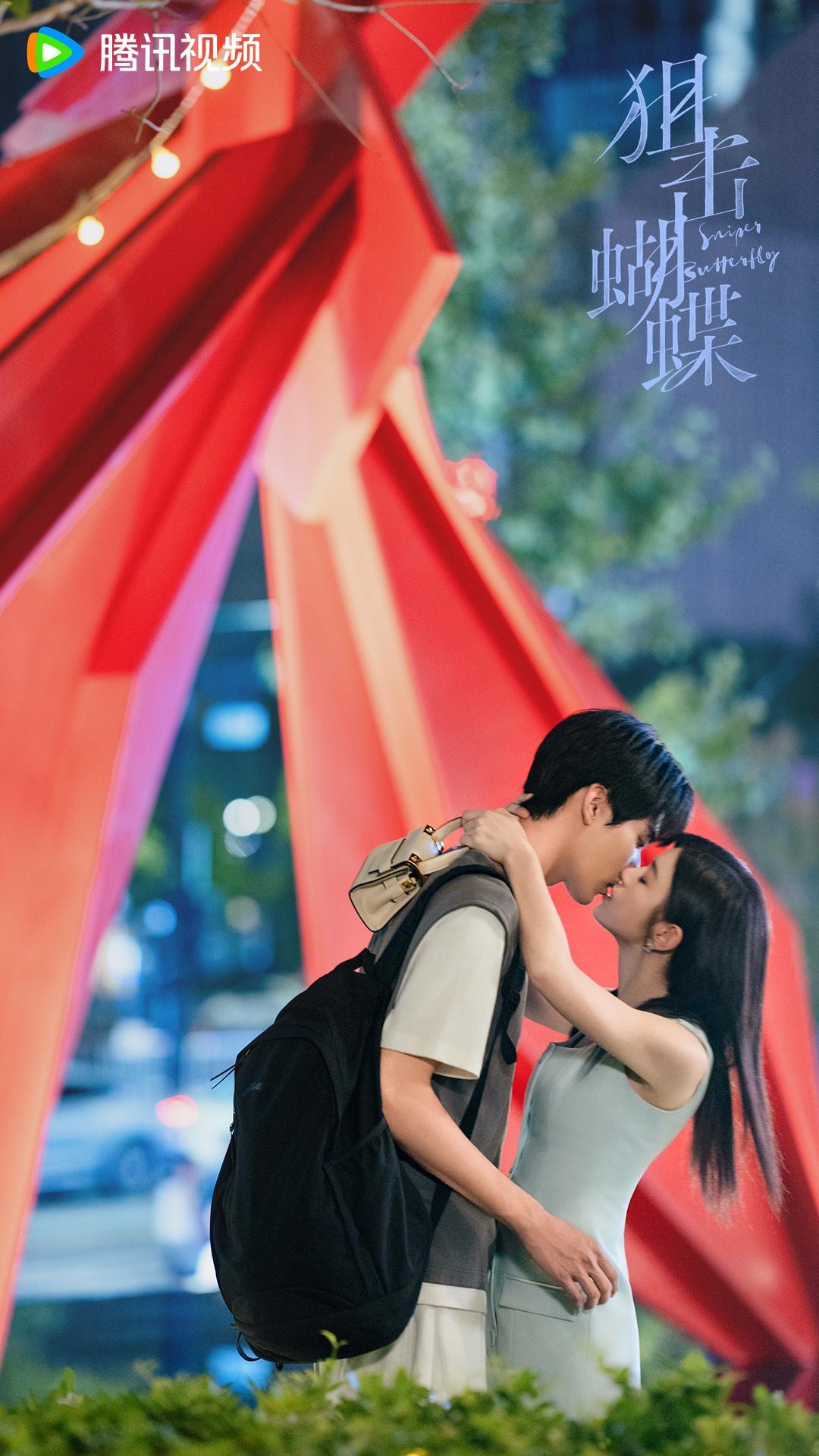 《狙击蝴蝶》秒杀同期大制作，大结局热度登顶，爱情观太对胃口了封面图