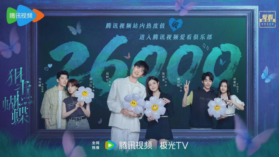 男主高考718分，但却为10万元助学金放弃清华大学，女主十分生气封面图