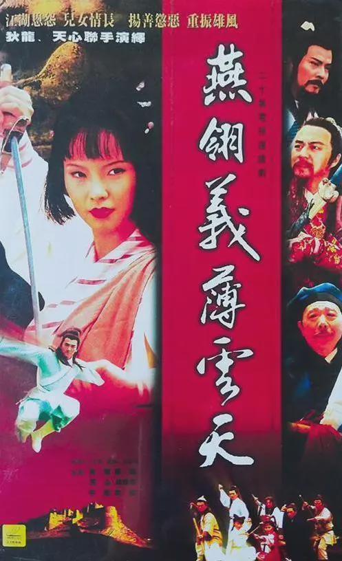 强行大换主角，这6部剧真是赔了夫人又折兵封面图