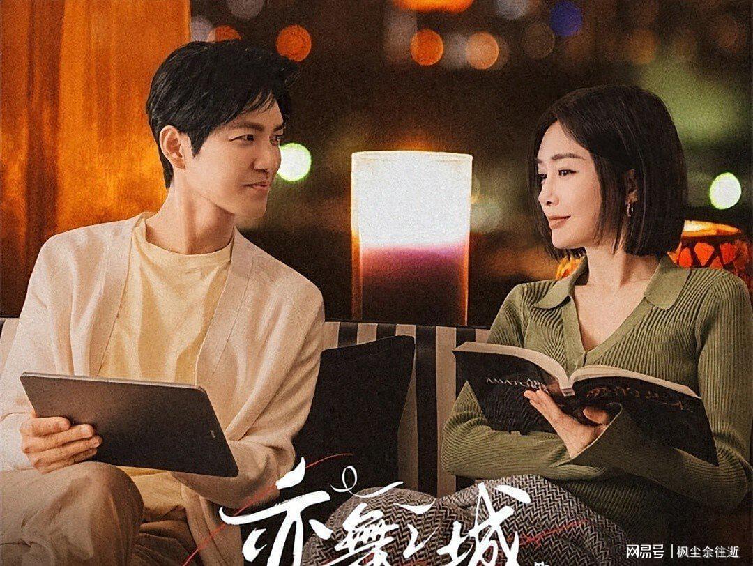 《亦舞之城》：等人这个赛道，没人能赢过钟汉良！封面图