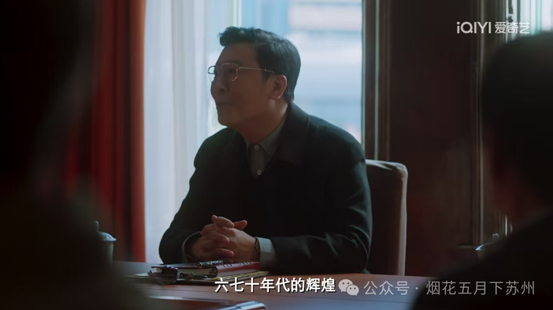 《老舅》：思维超前、遥遥领先，崔国明为什么不受厂长待见？封面图