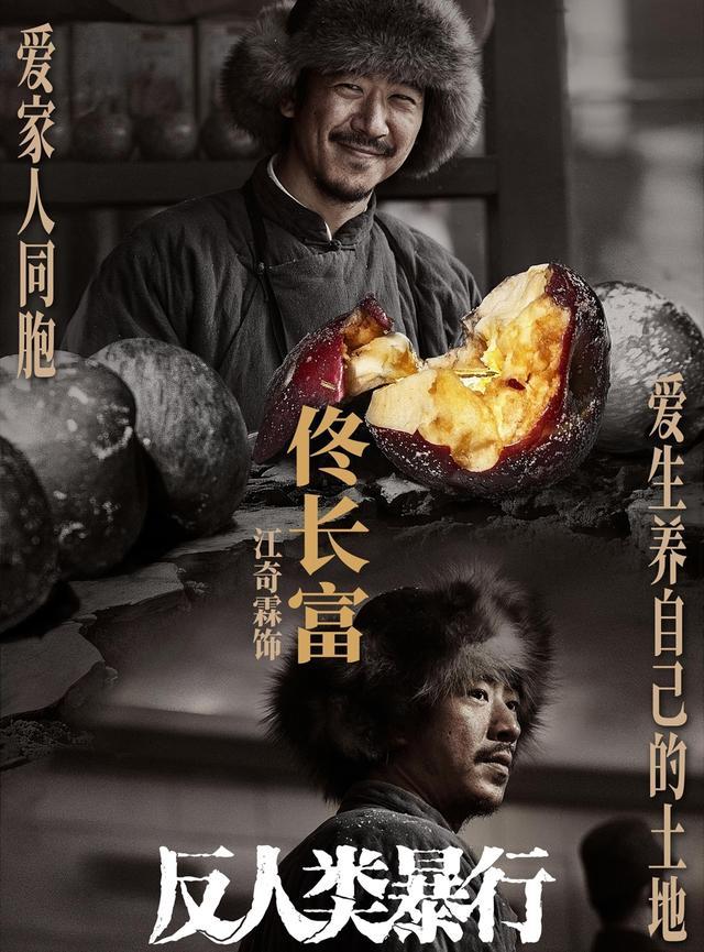 片尾无声胜有声，电视剧《反人类暴行》还原731部队真实罪行封面图