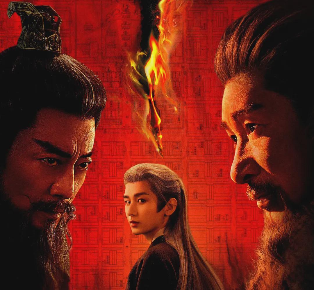 权谋剧《长安二十四计》今晚开播！成毅对阵张涵予刘奕君王劲松封面图