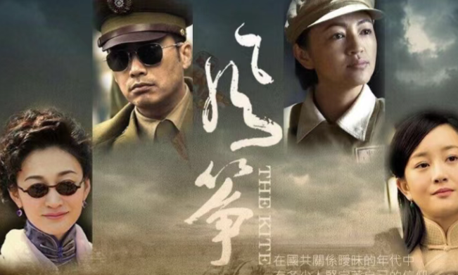 31集谍战大作来袭，王千源“抓”刘诗诗，谍战剧又出王炸了！封面图