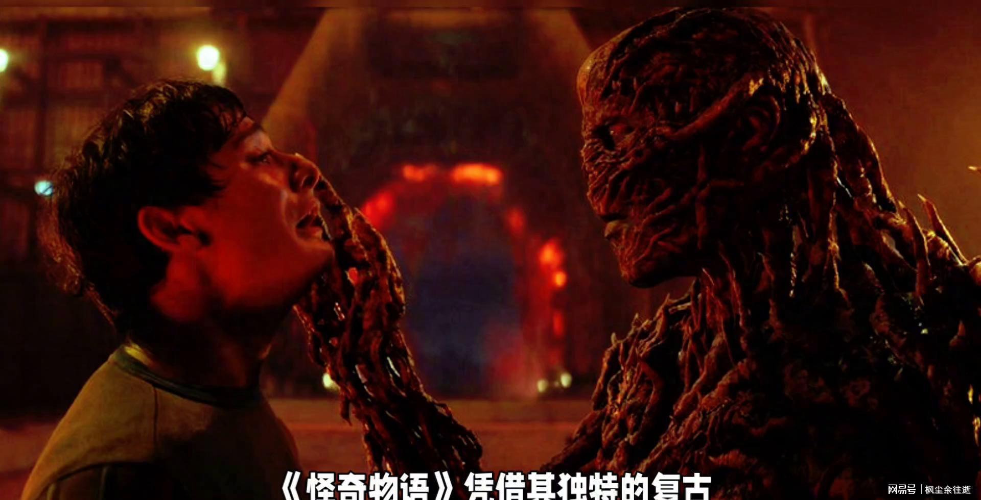 《怪奇物语》第五季预告片，神秘面纱即将揭开封面图