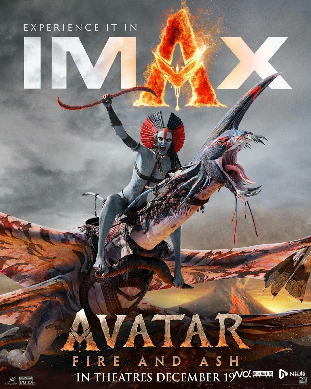 卡梅隆连线《阿凡达3》IMAX影迷盛典，走心解读影片内核封面图