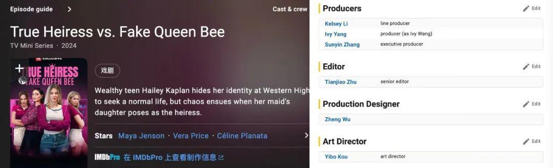 北美留子：短剧是生活，电影是远方封面图