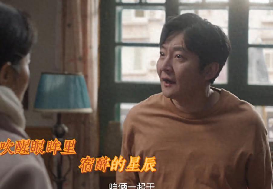 《老舅》口碑井喷！终于有和《小巷人家》一较高下的年代剧了封面图