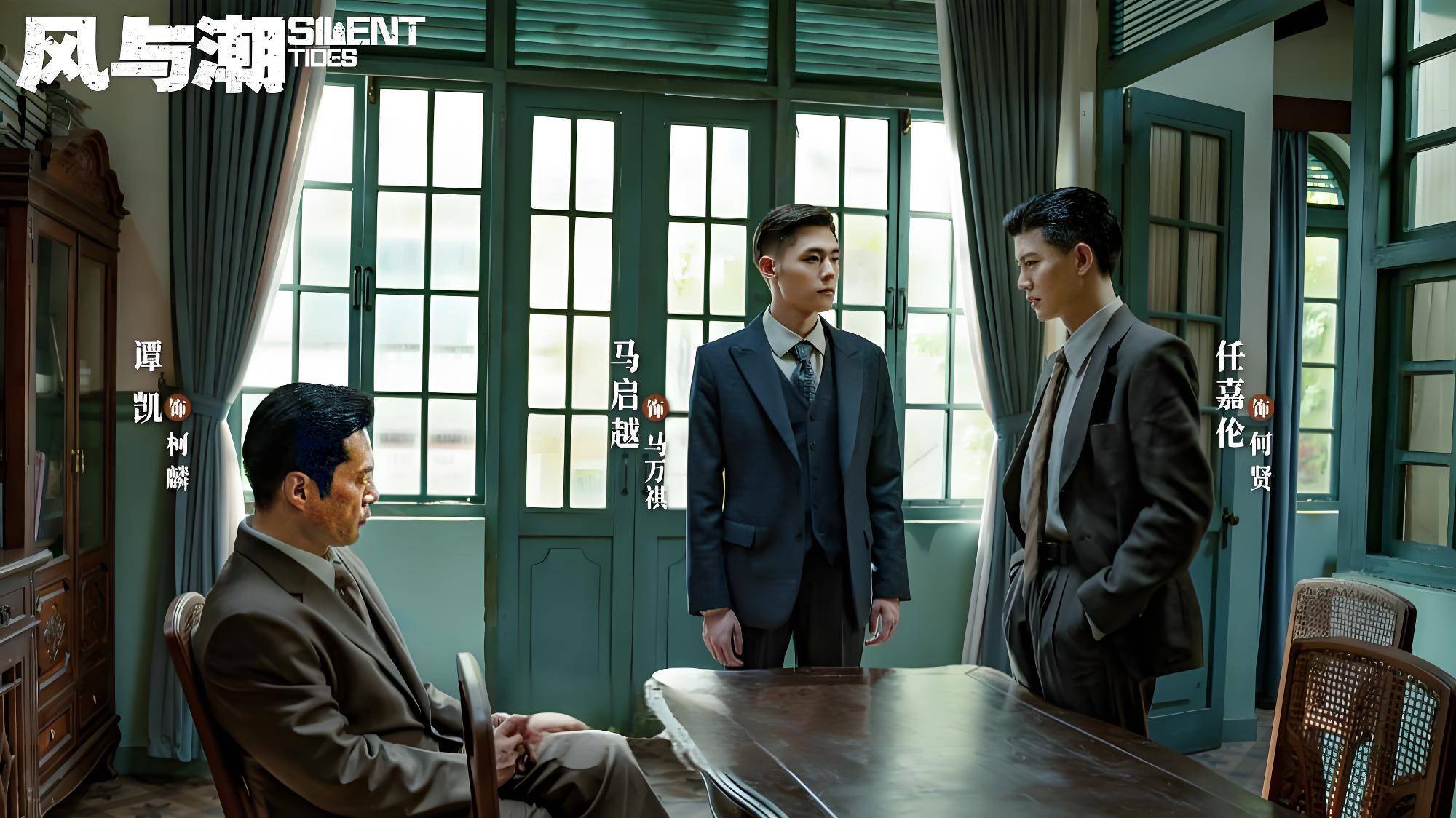 《风与潮》李纯再次惊艳，郭绮文太有中国美封面图