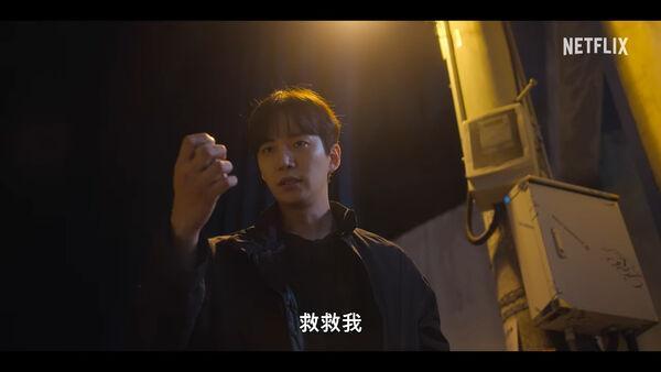 李俊昊最新超能力曝光！钱越多、力量越大　爆笑版《异能》12月播封面图