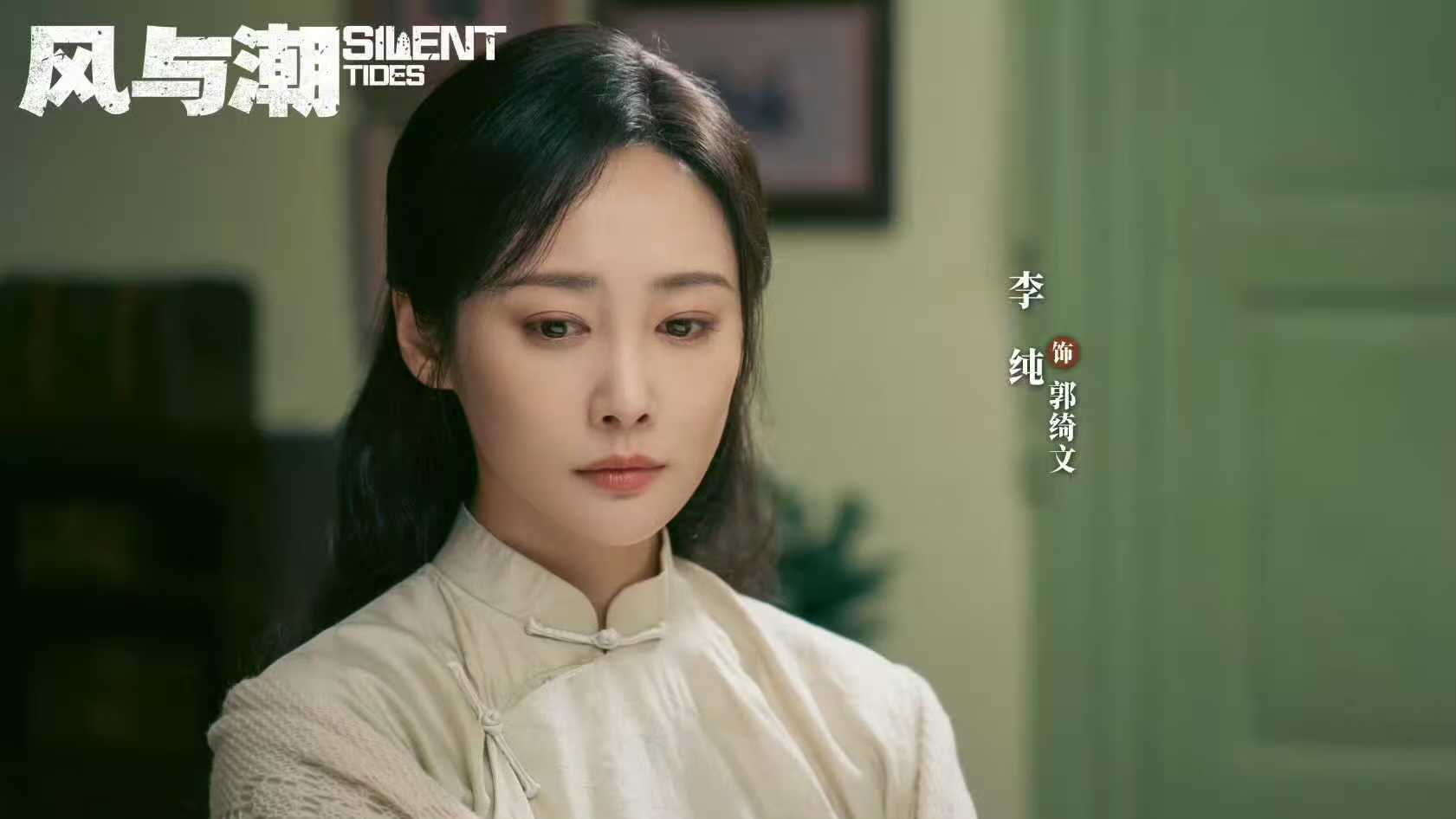 12月9日追剧日历，7部长剧更新，《风与潮》《超感迷宫》今日开播封面图