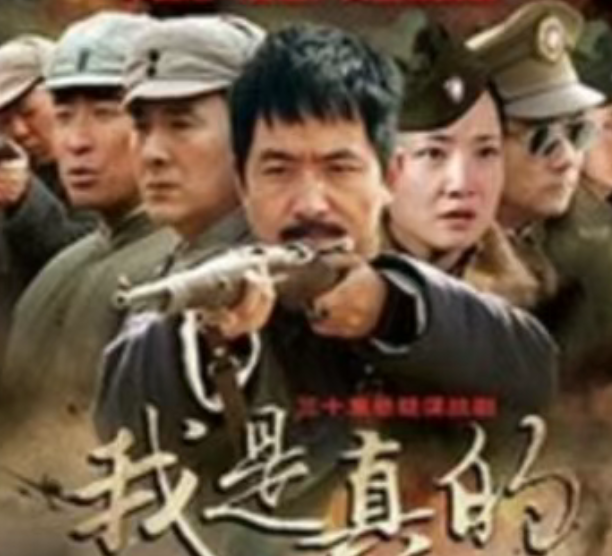 四大卫视联播！40集谍战大作，实力派演员飙戏，看得我头皮发麻封面图