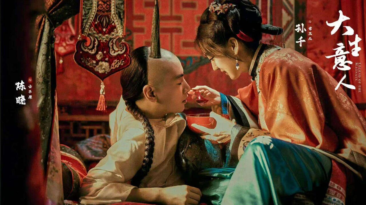 《大生意人》5对CP这对最接地气！令卓王子璇，剧中互动太治愈了封面图