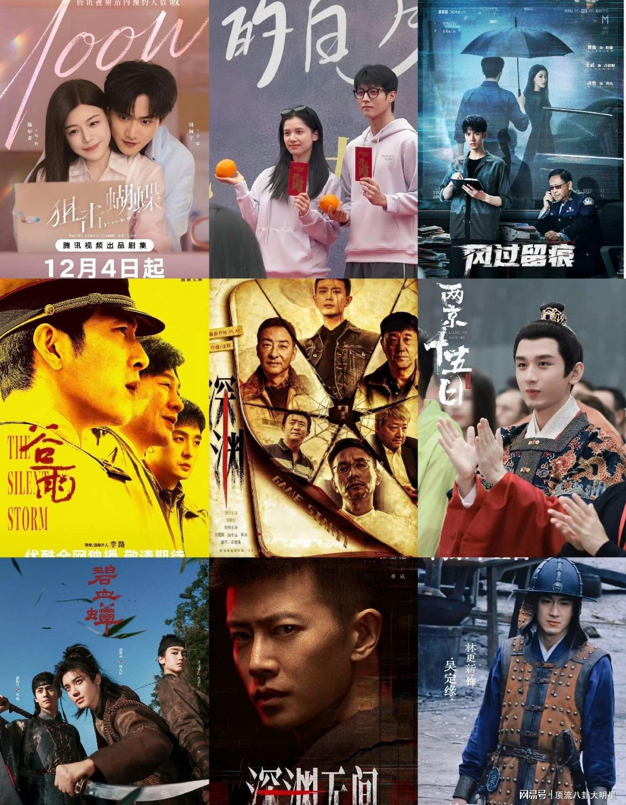 腾讯、优酷、爱奇艺7部“王炸剧”对决！烧脑悬疑感拉满！封面图