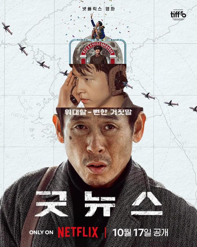 现实版《凶降喜讯》？韩国“让美国造船业再次伟大”的喜与凶封面图